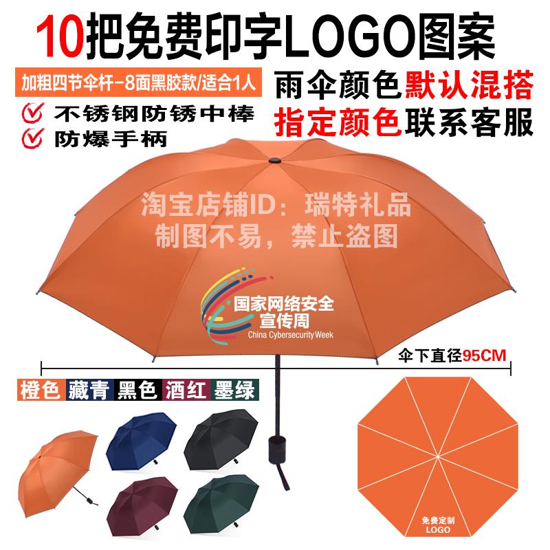 高档公开O业活动赠客户伴司手实意用创广告宣传商务小礼品定制LOG