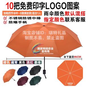 正品 公司开业动G赠客户礼伴手实用创意广告活宣传商务小品定制LOO