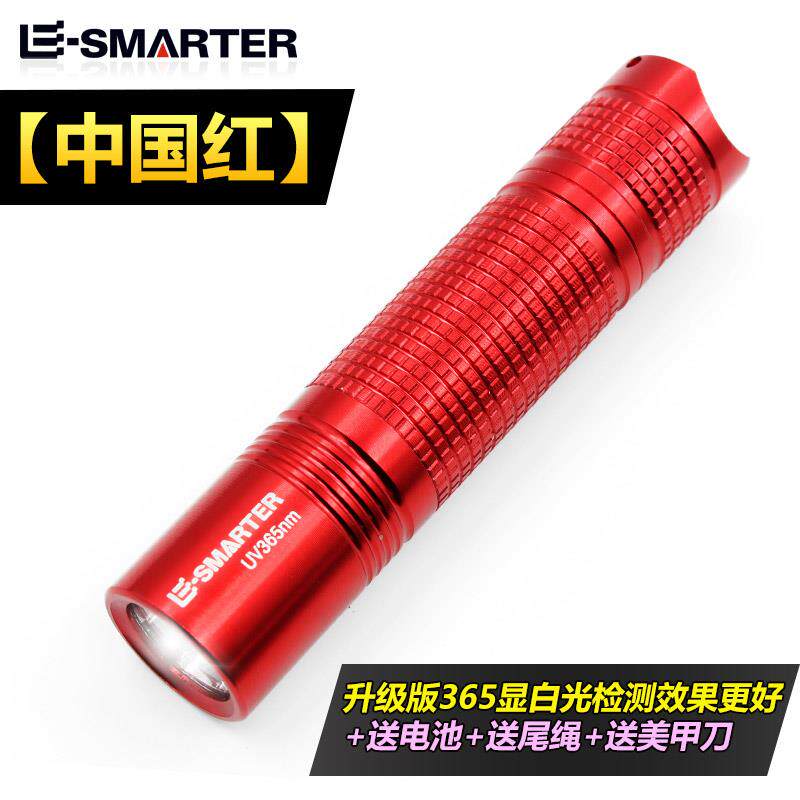 正品3电65nm外强光手筒荧紫光剂检测灯笔紫光灯琥珀线化妆品面膜