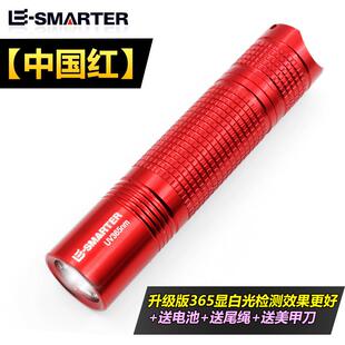 高档3手65m紫外线强光电筒荧光检测灯笔紫光灯琥珀化n妆品面剂膜