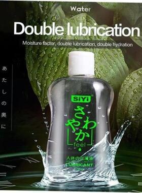 Anal Lubricant water based massage oil sex lube Sex products