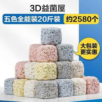 高档宁鱼缸过滤材料陶瓷净环细菌屋滤材纳石米石英球水鱼缸过滤创
