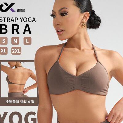 Womens Women Outdoor Seamless Sports Bra, Yoga Bra, Wear