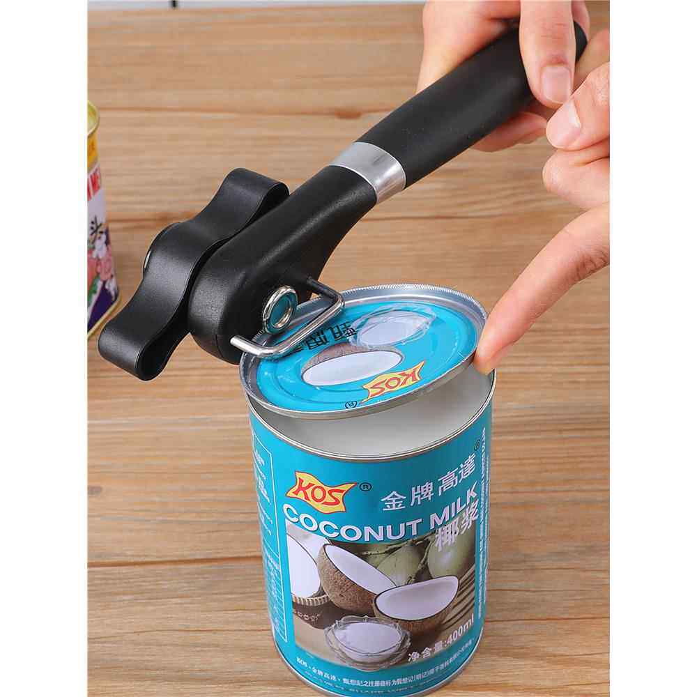 不锈钢德国商用开罐器手动简易开瓶刀起铁皮罐头开盖起子厨房神器