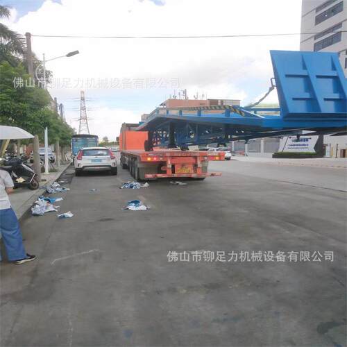 供应珠海叉车上货桥与中山上货集装箱平台价格
