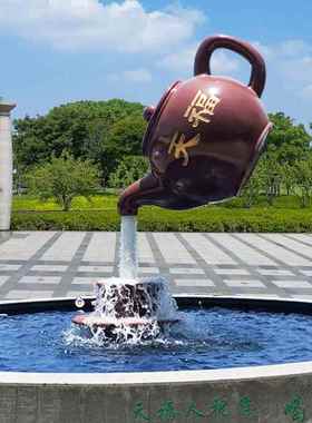 玻璃纤维天壶雕塑悬空流水茶壶模型户外茶楼中式庭院l落地创意摆