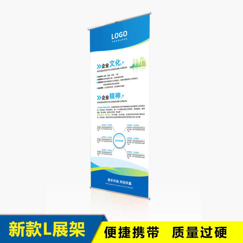 便携式L展架纤维杆展示架铝合金L架80200cm报支架铝合金展示架