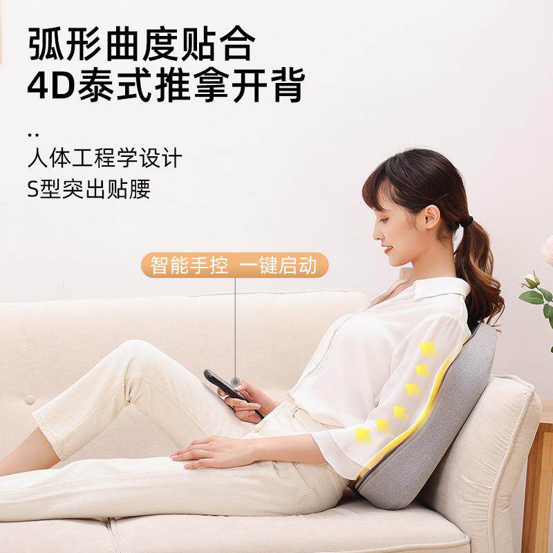 按摩靠垫多功能腰部按摩器护腰按摩仪电动家用全身揉捏颈肩背靠背