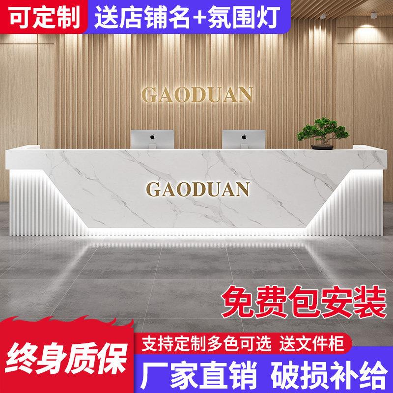 酒店大厅前台公司接待台轻奢高级感包安装高端台球厅吧台桌收银柜图片