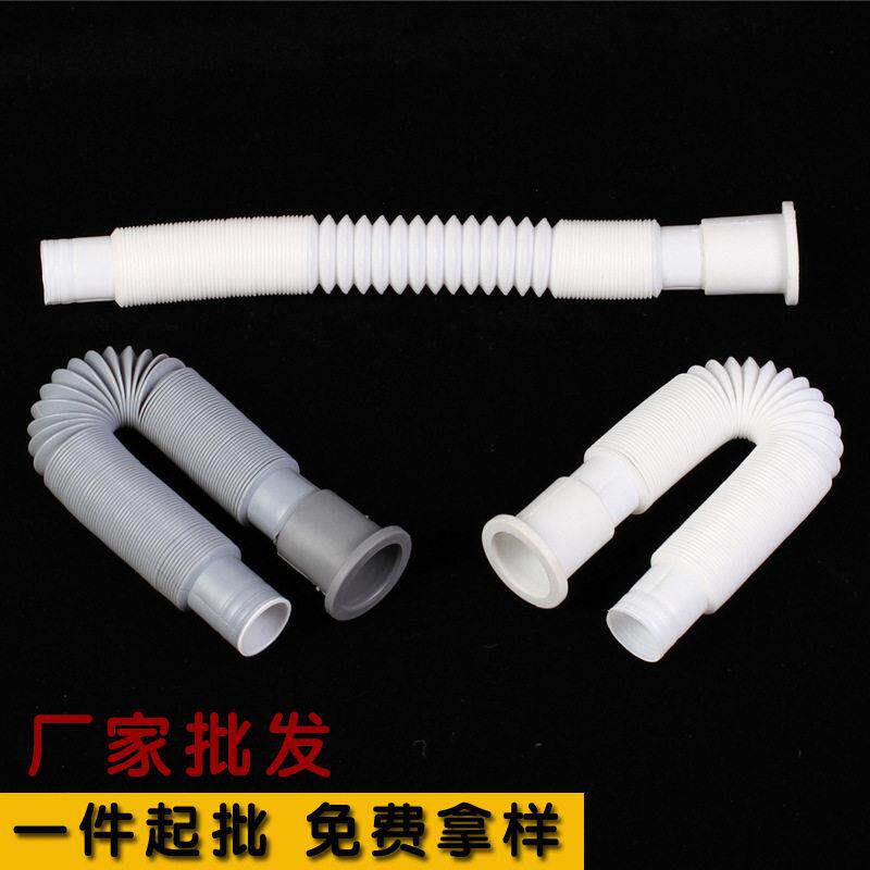 下水管洗手盆下水器面盆台盆防臭伸缩软管排水管脸盆配用件pp
