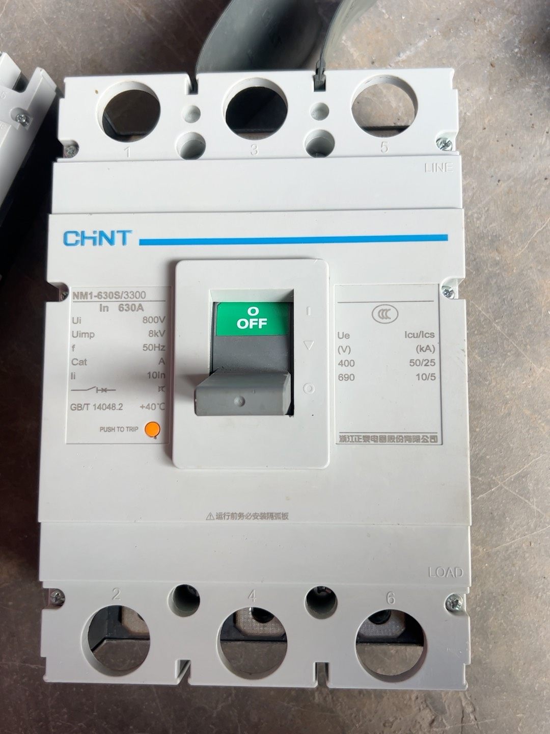 正泰NM1-630S/3300 塑壳空开断路器3级630A