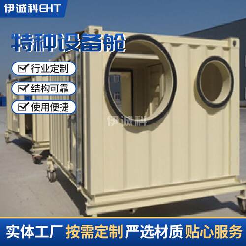 特种集装箱房集装箱设备房集装箱工厂多功能隔音降噪集装箱
