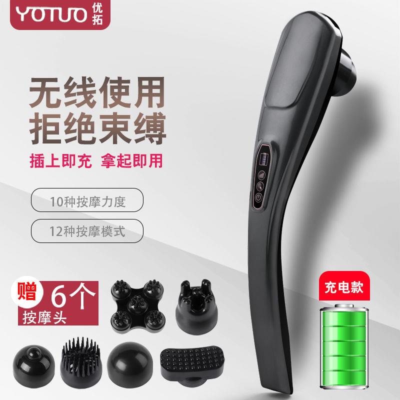 正品充电海豚按摩器棒肩颈部腰部电动敲打锤多功能振动全身手持式
