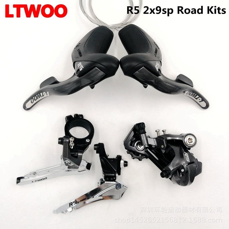LTWOO蓝图R5公路车变速器套件18速2x9指拨直装前拨后拨折叠车2300