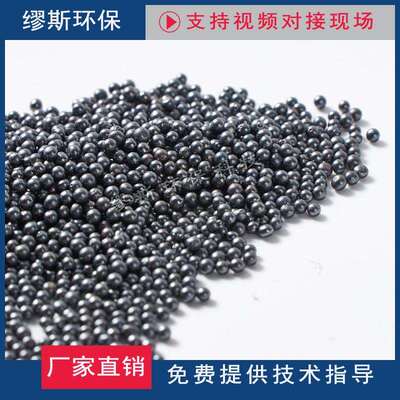厂家供应抛丸机用钢丸合金铸钢丸各种切丸不锈钢丸