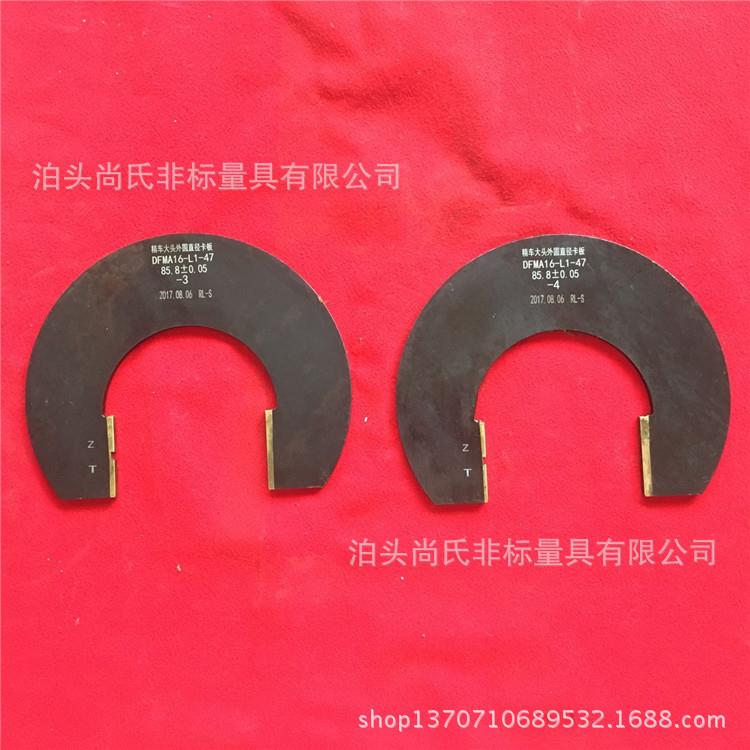 厂家供应镶合金卡板硬质合金卡板卡规塞环规各种检具价格优惠