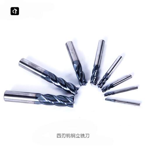 直柄立铣刀三刃立铣刀钨钢四刃铣刀四齿铣刀高速钢直柄铣刀