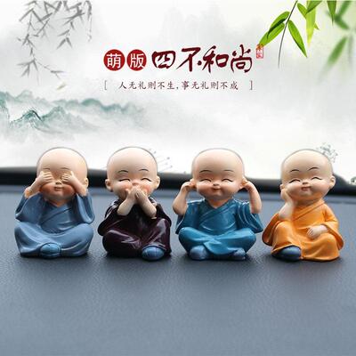 Car Accessory: Creative and Popular Web Celebrity Car Noddin