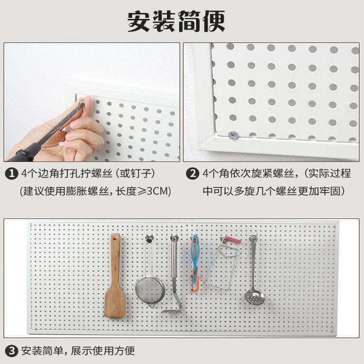 多孔板洞洞板货架手机配件挂板饰品收纳架孔板挂钩带边框洞洞板