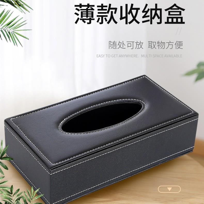 皮革纸巾盒简约家用抽纸盒酒店餐饮纸抽盒车载纸巾收纳盒