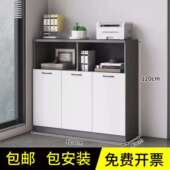 文件矮地柜柜储物柜木质办柜公室隔断柜资料柜985档案带锁办公柜