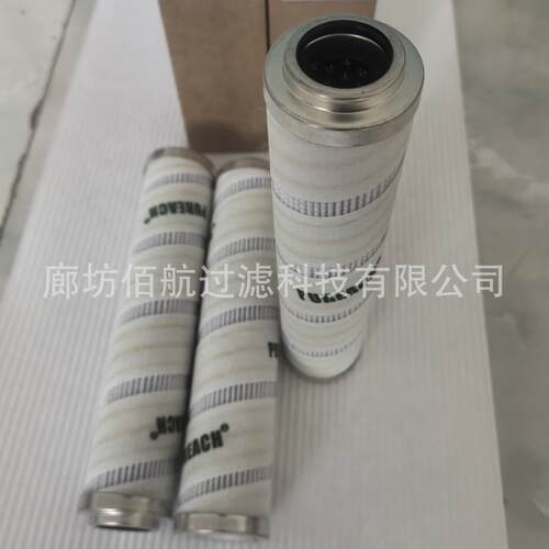 厂家供应普瑞奇滤油机RP9020F0508Z高压液压油滤芯