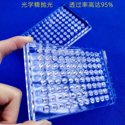 新款酶标仪测定紫外中热石英厂家一体培养板石英96孔酶标板