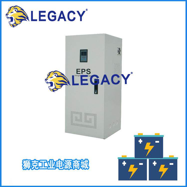 EPS应急电源1KW 2KW 3KW 4KW 5KW 15KW 20KW 30KW销售全系列