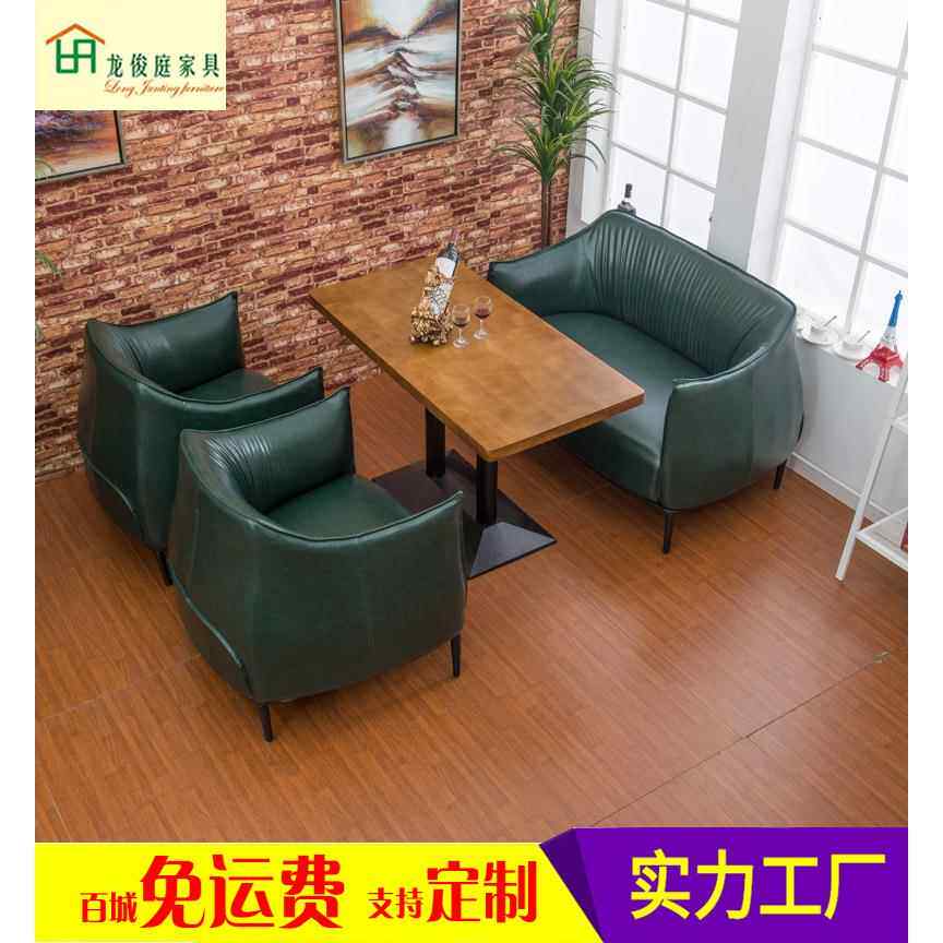 轻奢沙发围椅洽谈接待躺椅创意酒店大堂4S店工程办公室小户型皮椅