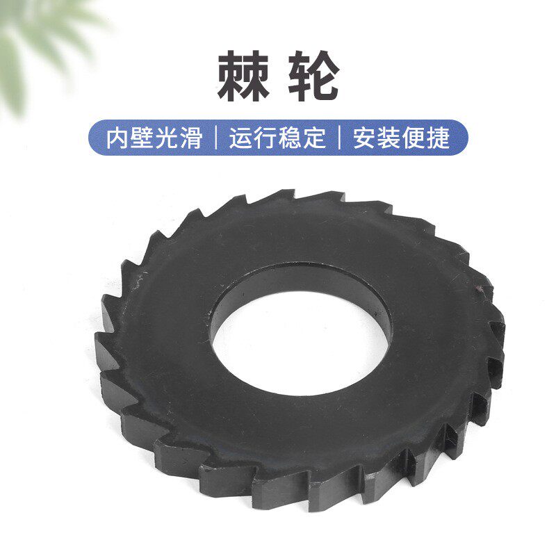 手拉葫芦配件链轮链条罩壳棘爪棘轮刹车片底座齿轮中轴钢碗1吨2吨