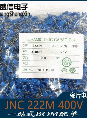 Y1 X1 222 400V JNC 222M 2.2nF 2200PF 脚距10mm 20% 安规电容