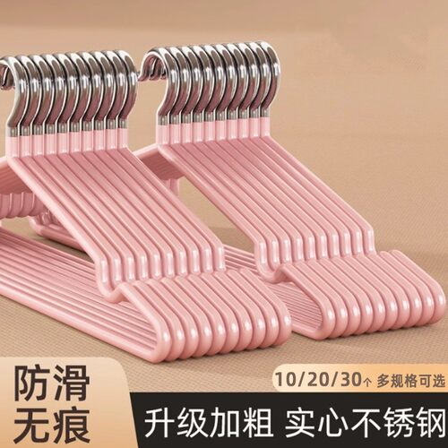 General adult hangerIf you need it in a more natural English