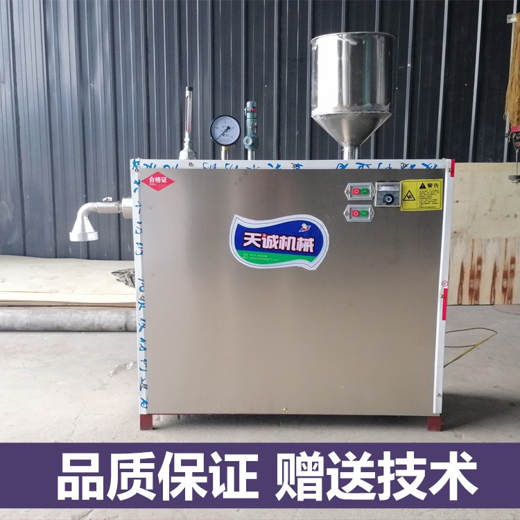 牌商用自熟凉虾机多用型红薯豌豆淀粉漏鱼机