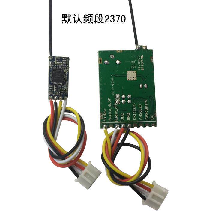 2.4G 100MW无线 默认频道2370 小体积无线影音传输发射接收模块