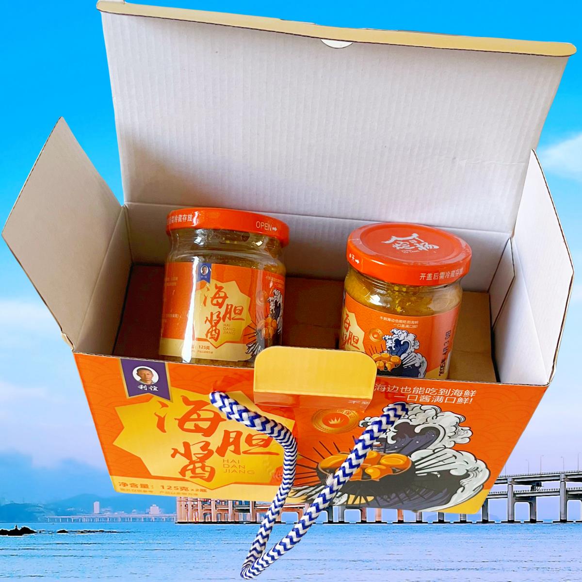 大连利谊海胆酱盒装【125克*2瓶】即食酱料礼品手信特产食品佐餐