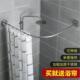 浴帘套装 免打孔弧形化妆室淋浴隔断窗浴室防水防霉加厚浴帘杆转角