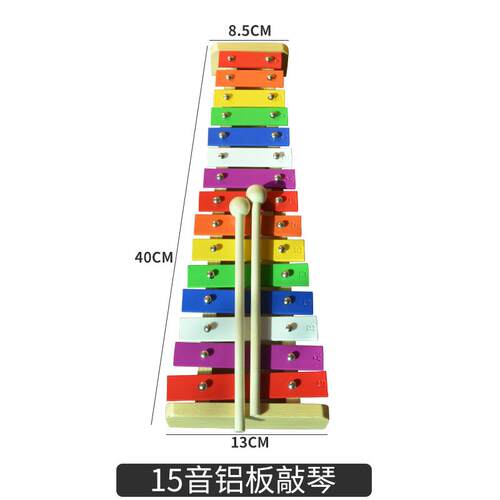 正品奥尔夫乐教器铝板打击八音学砖儿打击乐器幼儿园童生音乐早八