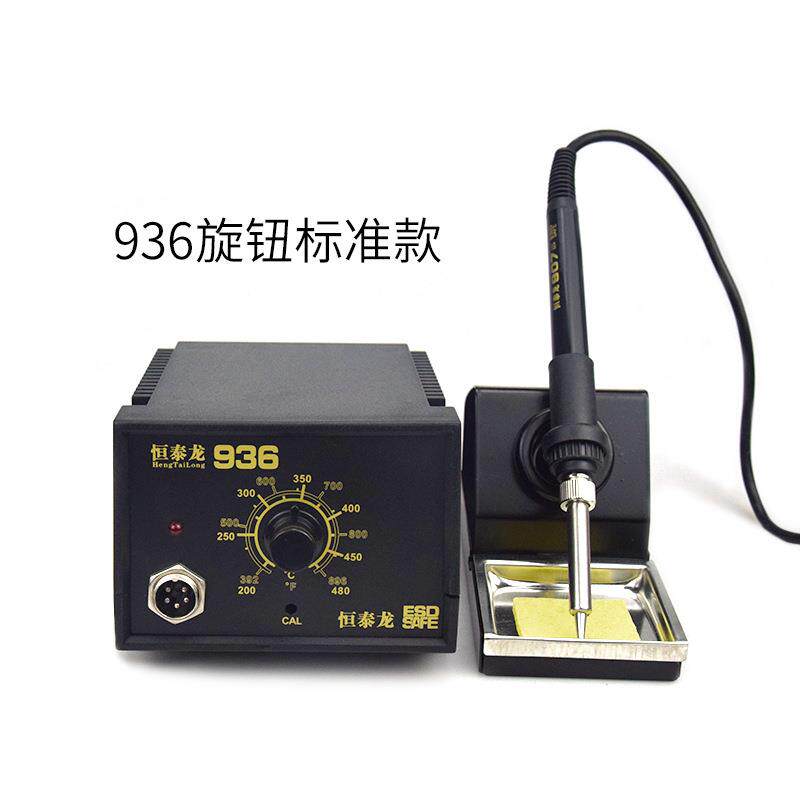 恒泰龙电烙铁恒温焊台 936/936A/936D烙铁焊台套装 无铅焊锡家用