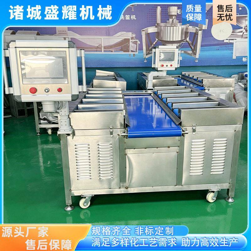 茭白重量组合称 多工位大蒜定量配重称 生姜目标重量组合称