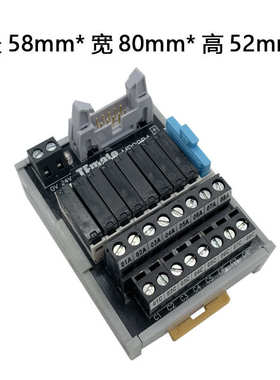 io5a模块常开继电器24v板/npntematepnp转接双排宝轩端子模组