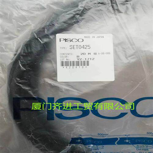 碧士克PISCO FEP管SET0425-20-B SET0640-20-B 原装销售