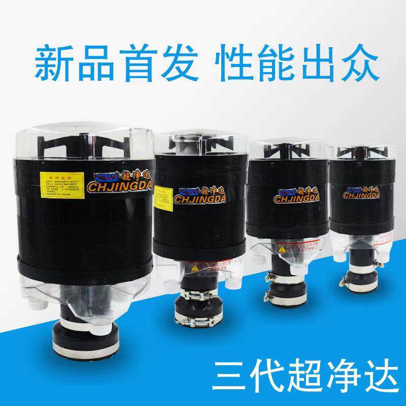 超净达空气滤芯滤清器收割机挖土机拖拉机装载机空气预滤器除尘