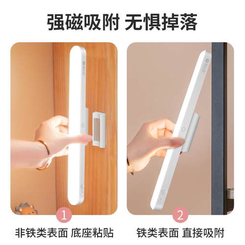 led磁吸酷毙灯宿舍桌面台灯遥控多色充电便携阅读灯遥控可调光
