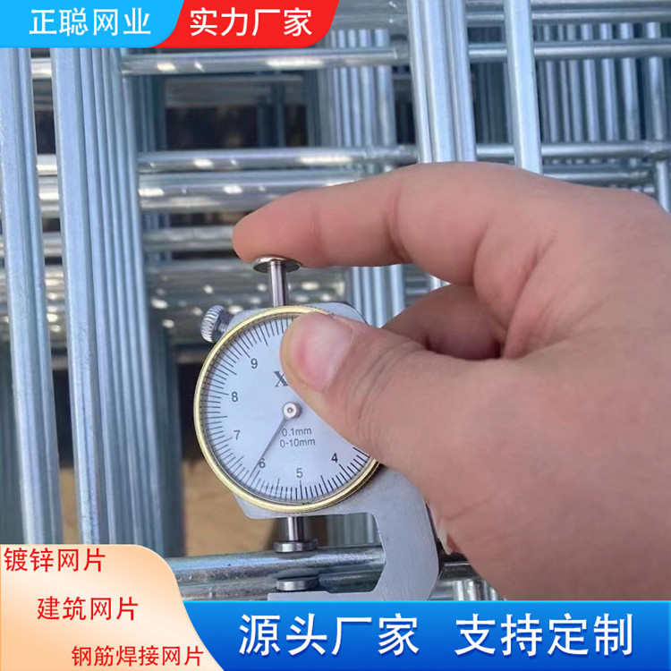 镀锌电焊网片建筑钢丝网片钢筋网片焊接铁丝网片碰焊防护网片防锈