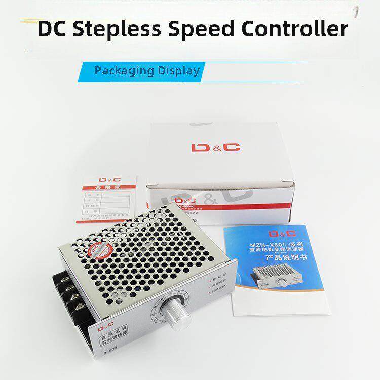 直流电机马达调速器 30A 12v24v48v调温调速调光无极调速 PAM+PWM