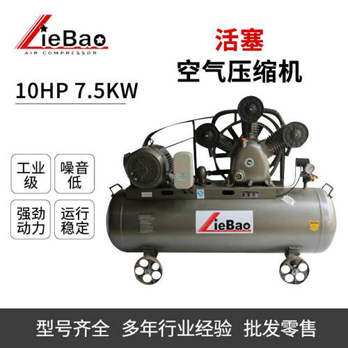 西南空气压缩机LB100207.5kw移动活塞空压机厂家供应