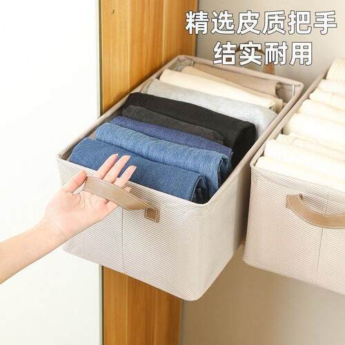 收纳师专用收纳盒可水洗折叠家用衣服衣物收纳盒