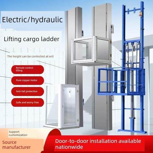 电动液压货梯简易升降机小型平台家用电梯导轨仓库厂房二层提升机