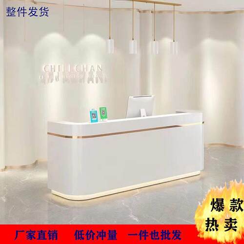 简约现代轻奢服装店彷大理石吧台美容院弧形收银柜台公司前台接待