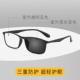 新款 防定蓝光辐射紫眼外线度数平光护无目配制 智能变色镜全框男式